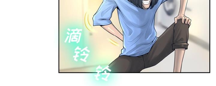 《变身面膜》第26话 第39页