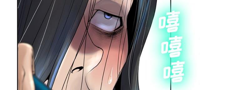 《变身面膜》第26话 第41页