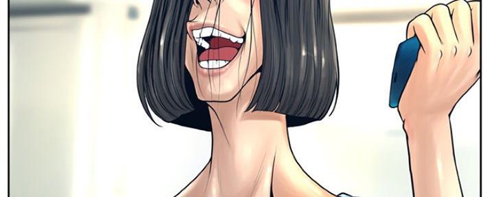 《变身面膜》第26话 第54页
