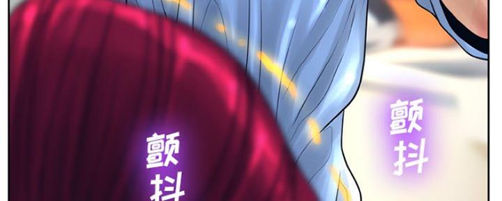 《变身面膜》第26话 第56页