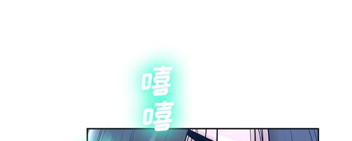 《变身面膜》第26话 第66页