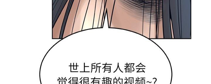 《变身面膜》第26话 第68页
