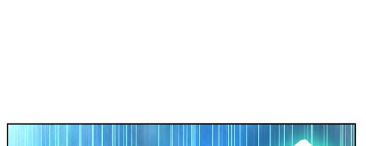 《变身面膜》第26话 第78页