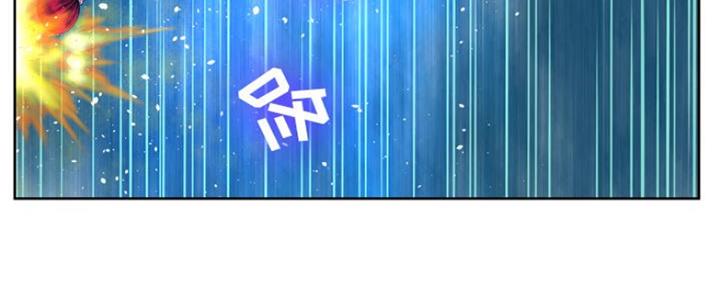《变身面膜》第26话 第83页