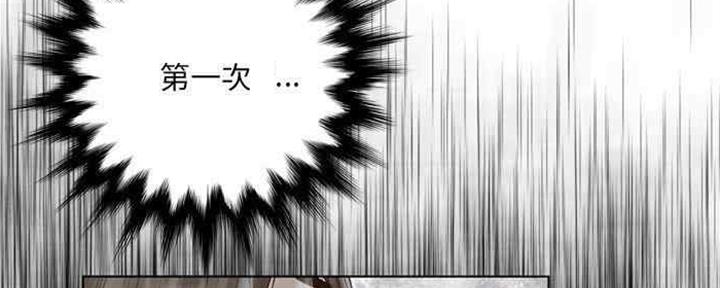 《变身面膜》第29话 第103页