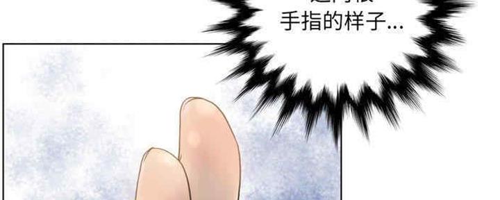 《变身面膜》第29话 第111页