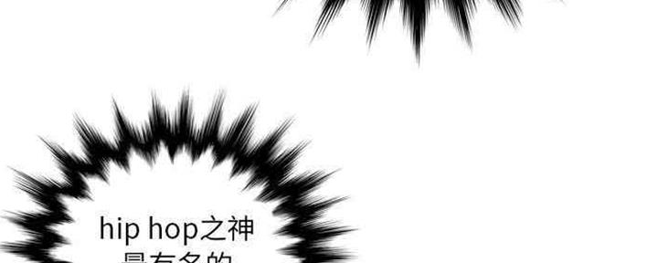 《变身面膜》第29话 第124页
