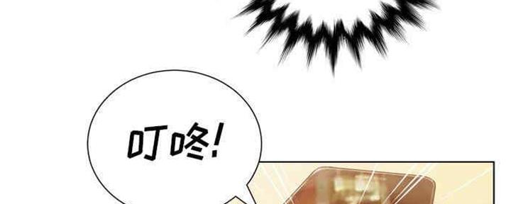 《变身面膜》第29话 第128页