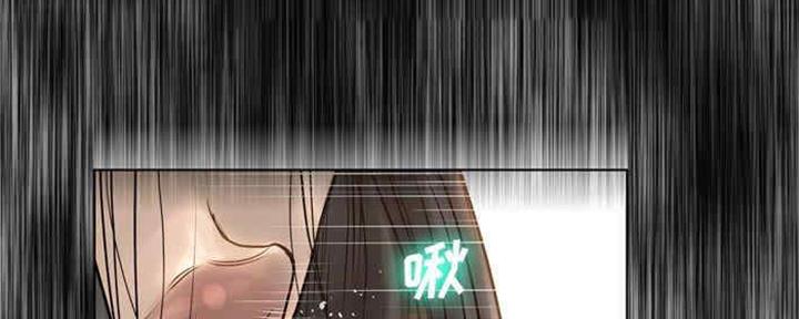 《变身面膜》第29话 第12页