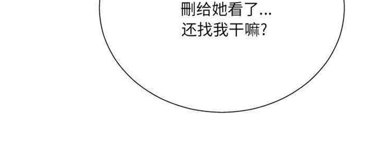 《变身面膜》第29话 第134页