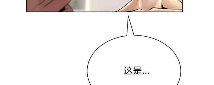 《变身面膜》第29话 第137页