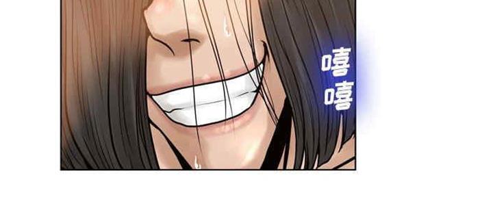 《变身面膜》第29话 第139页