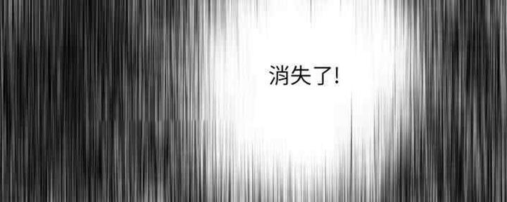 《变身面膜》第29话 第14页
