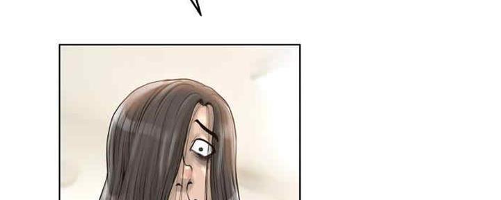 《变身面膜》第29话 第25页