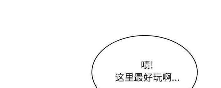 《变身面膜》第29话 第30页