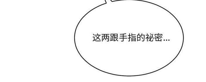 《变身面膜》第29话 第35页
