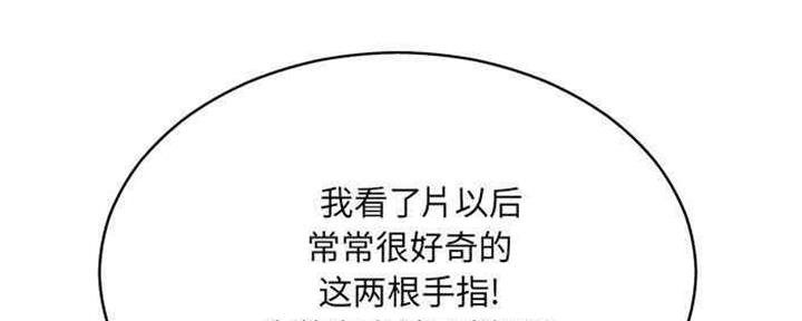 《变身面膜》第29话 第39页