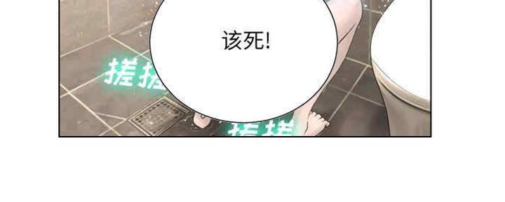《变身面膜》第29话 第77页