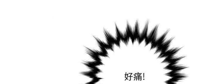 《变身面膜》第29话 第82页