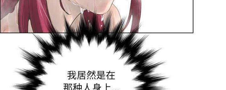 《变身面膜》第29话 第89页