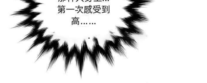《变身面膜》第29话 第90页