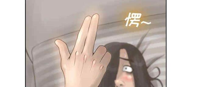 《变身面膜》第29话 第97页