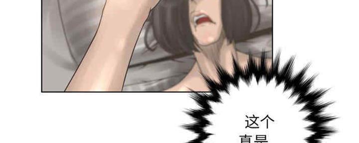 《变身面膜》第29话 第98页