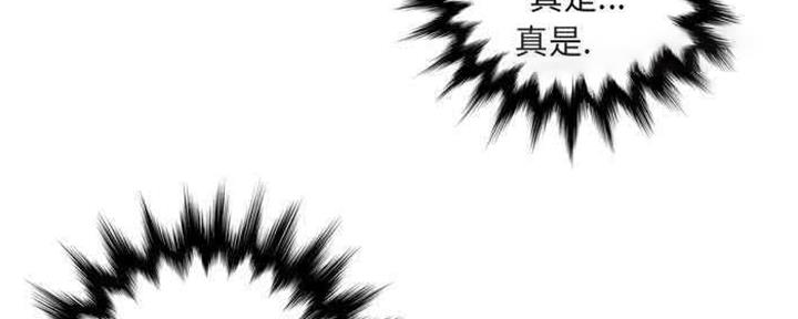 《变身面膜》第29话 第99页