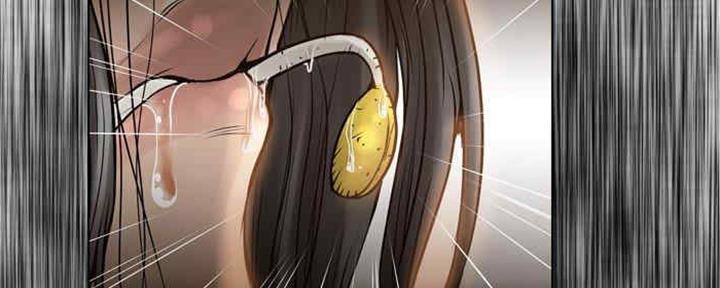 《变身面膜》第29话 第9页