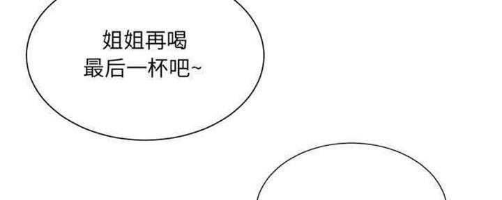《变身面膜》第30话 第100页