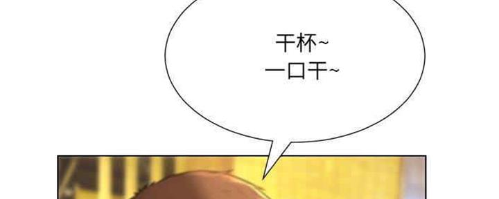 《变身面膜》第30话 第104页