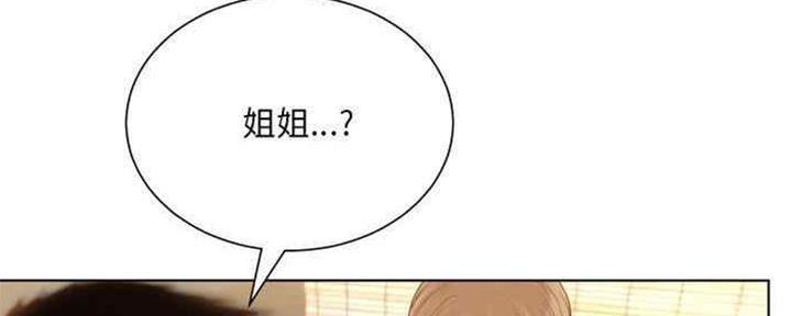 《变身面膜》第30话 第107页