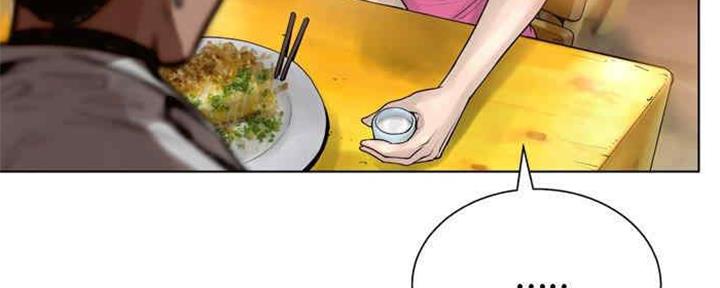 《变身面膜》第30话 第109页