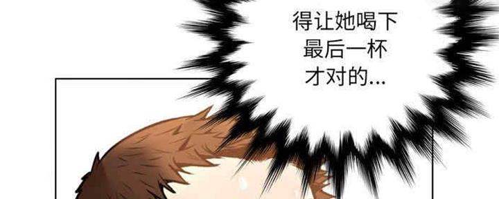 《变身面膜》第30话 第114页