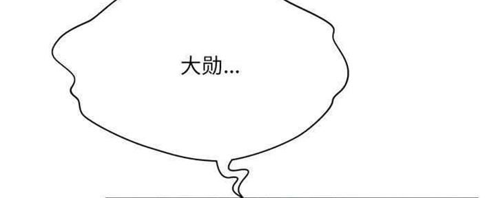 《变身面膜》第30话 第117页