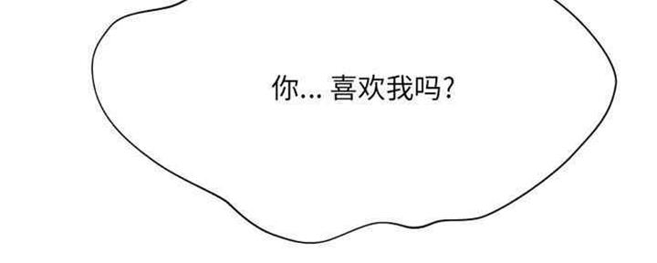 《变身面膜》第30话 第120页
