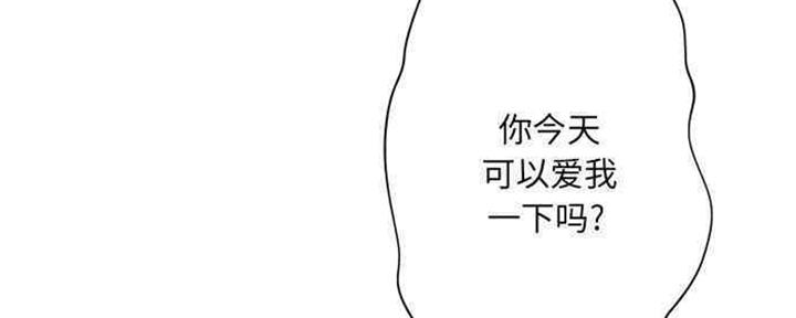 《变身面膜》第30话 第126页