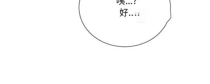 《变身面膜》第30话 第136页