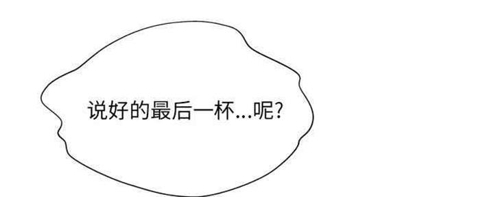 《变身面膜》第30话 第137页