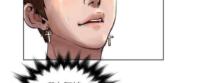 《变身面膜》第30话 第18页