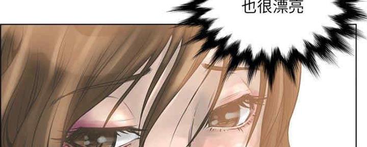 《变身面膜》第30话 第20页