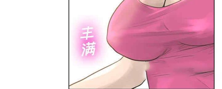 《变身面膜》第30话 第24页