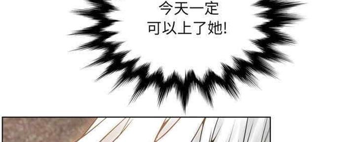 《变身面膜》第30话 第26页