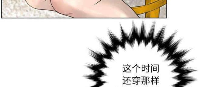 《变身面膜》第30话 第28页