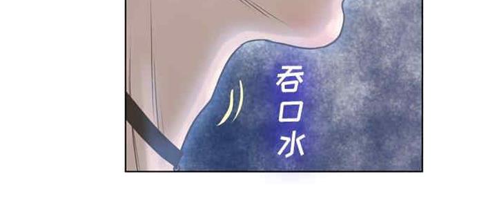 《变身面膜》第30话 第30页