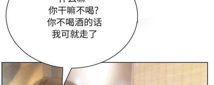 《变身面膜》第30话 第32页