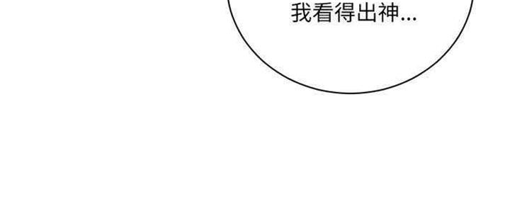 《变身面膜》第30话 第35页