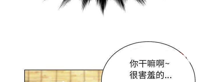 《变身面膜》第30话 第39页