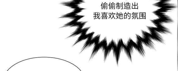 《变身面膜》第30话 第44页