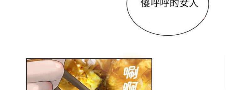 《变身面膜》第30话 第47页